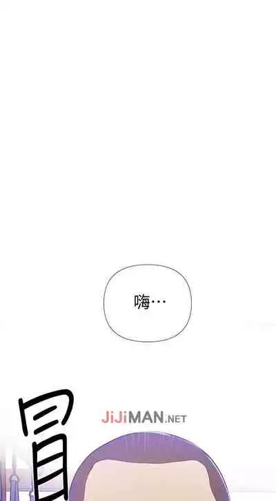 【周六连载】秘密教学（作者：美娜讚 & 鋼鐵王） 第1~59话