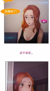 [Studio Gale] Lady Garden 淑女花苑 第二季 [Chinese]