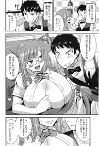 COMIC HOTMiLK 2014-09