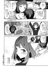 COMIC X-EROS #52 [Digital]