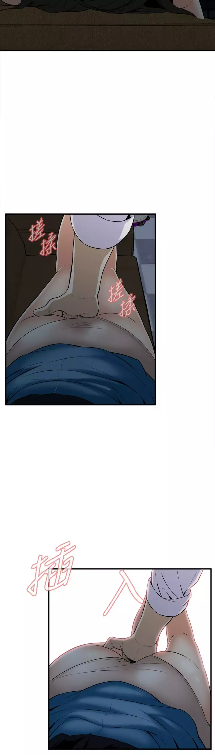 Take a Peek 偷窥 Ch.33-34