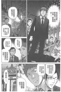 [Hoshiduki Melon] Hitozuma Digoku Rou [Chinese]