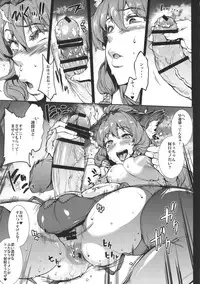 (C90) [ERECT TOUCH (Erect Sawaru)] THE DOGS (Granblue Fantasy)