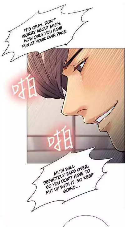 Taste of Forbbiden Fruit Ch.32/53