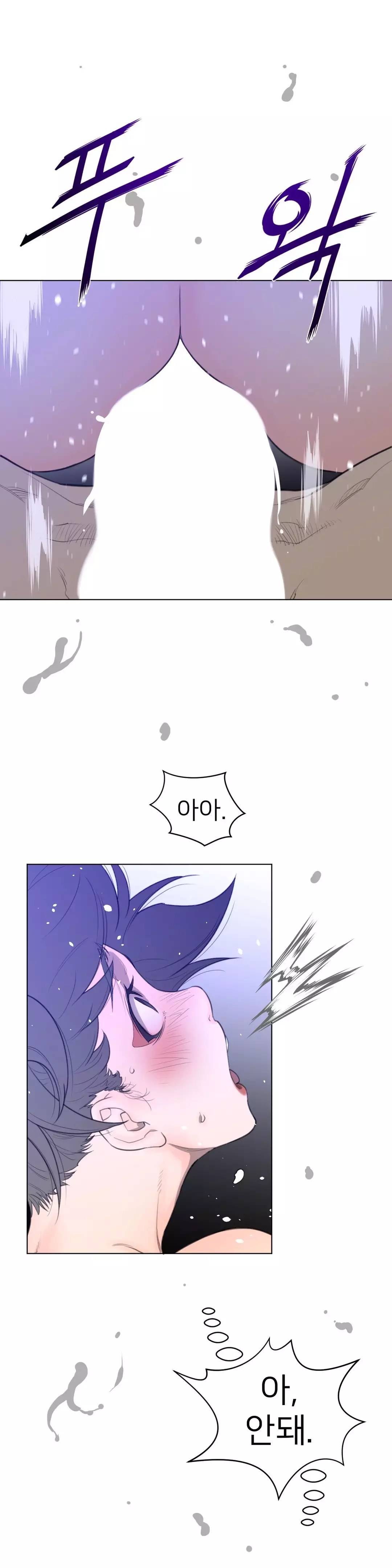 Perfect Half Ch.1-44