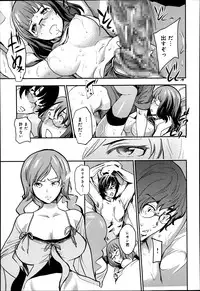 COMIC Anthurium 002 2013-06