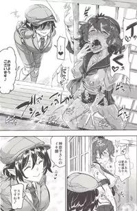 (C92) [Nyuu Koubou (Nyuu)] Oidemase!! Jiyuu Fuuzoku Gensoukyou 2-haku 3-kka no Tabi 7 Moriya jinja & tengu Hen (Touhou Project)