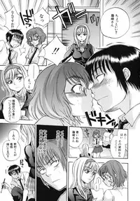 [Sabusuka] Body Language