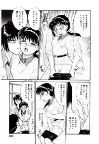 [Hotta kei]Miracle Girl & Boy