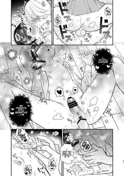 Nengan Sex wa Hageshikute | The Sex I’ve Been Waiting So Long For Was Intense