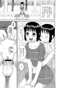 COMIC Megastore-H 2010-01