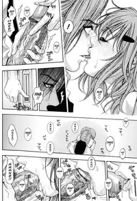 [Kotobuki Kazuki] Sis Ero Ch. 1-9 [English] {Tadanohito}