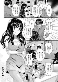 Action Pizazz DX 2015-12 [Digital]