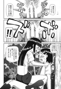 BUSTER COMIC 2013-09 [Digital]