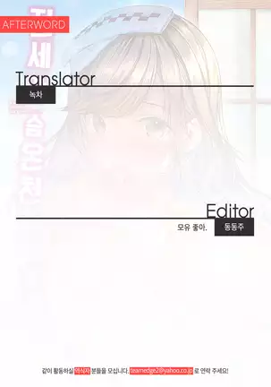 Kashikiri Pai Onsen | 전세 가슴 온천