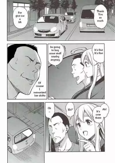 Otoko wa Ookami nano yo | Men are wolves