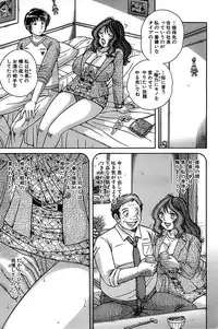 Comic Bazooka 2007-11