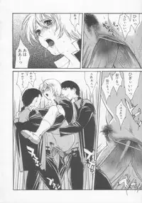 [Misawa Hiroko] Seijun Jogakuin