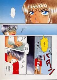 [Gotoh Akira] Erotomania ~Renai Mousou~