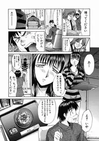 [Itaba Hiroshi] Iremono - The Container