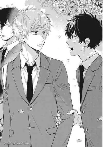 [Kon Shota] Hibi mo Tsumoreba Koi to Naru | 日積月累的戀情 [Chinese] [趙秋鳳] [Digital]