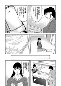 COMIC Magnum Vol. 46