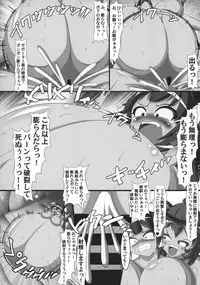 (C92) [Shiodome project (lapiness)] Hestia no Unko o Taberu no wa Machigatte Iru Darou ka (Dungeon ni Deai o Motomeru no wa Machigatte Iru Darou ka)