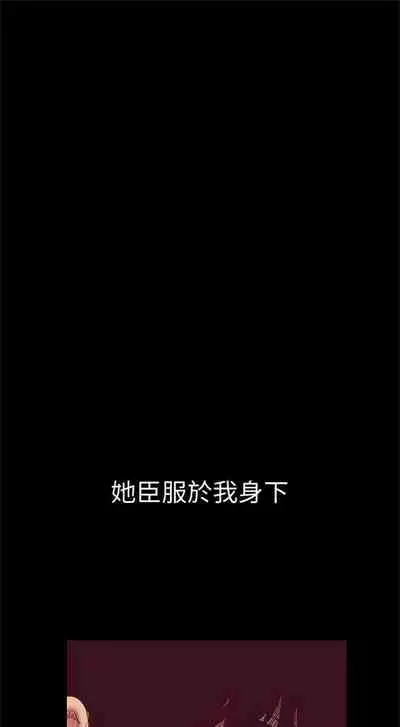 [週一] [尹坤志 & 高孫志] 美麗新世界 1-89 官方中文（連載中）