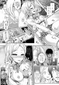 [Taniguchi-san] Kimi-iro Days Ch.1-3 + Extra