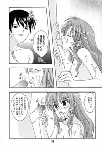 (C74) [Shinohara Heavy Industry (Various)] TAIGAX (Toradora!)