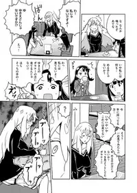 COMIC X-EROS #52 [Digital]