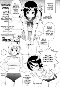 [Kishisato Satoshi] Shounen Fetish [English] =LWB=