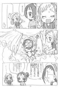 (C60) [Sanketsushuu (Sanzui)] Momozon 2 (Ojamajo Doremi)