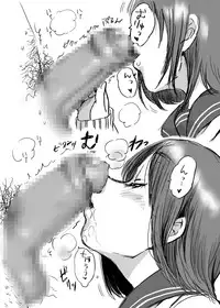 [JON (Chupimaro, Jon)] Fera-Bon. 4 [Digital]