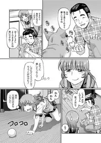 COMIC KURiBERON 2019-08 Vol. 82