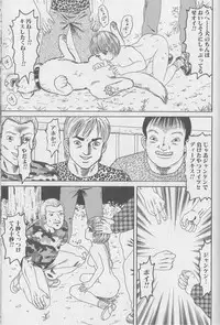 [Anthology] Kemono For Essential 2