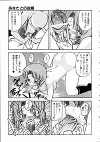 COMIC AUN 2005-01 Vol. 104