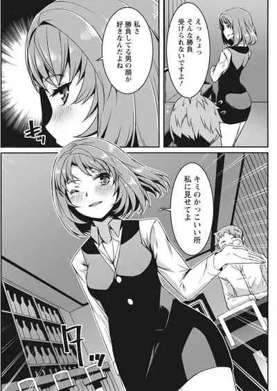 Monthly Vitaman 2018-04