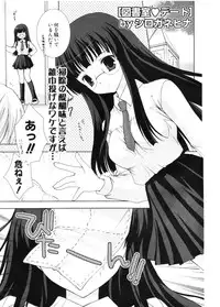 COMIC Potpourri Club 2006-11