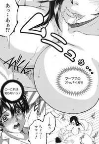 COMIC MILF 2017-10 Vol. 38 [Digital]