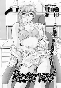 COMIC Momohime 2004-02