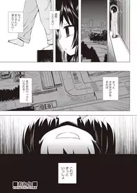 COMIC AUN 2018-10 [Digital]