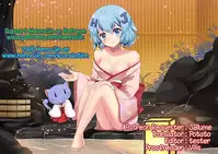 [Nejimaki Kougen (Kirisawa Tokito)] Sara no Kainin Seikatsu (D.C.III ~Da Capo III~) [English] {Hennojin} [Digital]