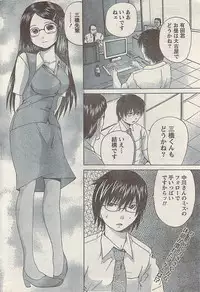 Comic Doki! Special 2007-10