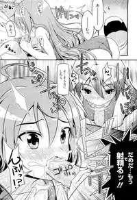 COMIC Megastore-H 2010-01