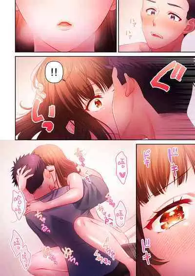 [Niwatori] Numarase Onee-san ~Kanojo to Dekinai Koto, Zenbu~ 1-6 [Chinese]