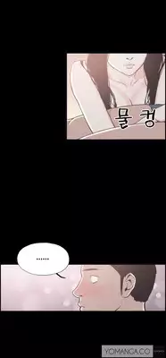 [Mr. Byeong-Su] Cohabitation Ch.1-22 (English) (Ongoing)