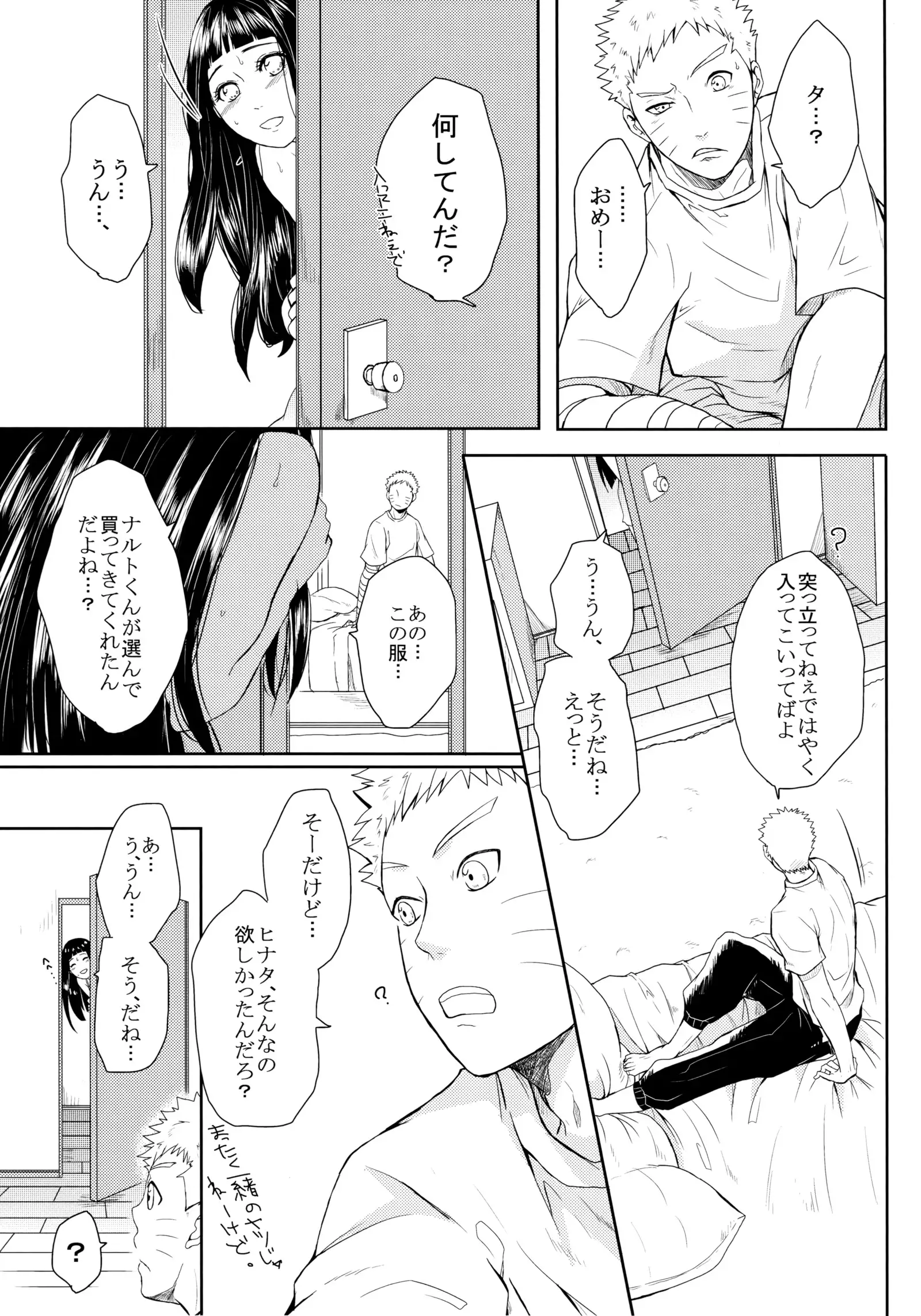 Neko Panic | KITTY PANIC!