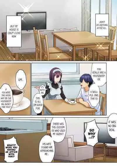 [Himino] Mukuchi na Kanojo no Seikantai ~Koe wa Dasanai kedo Karada wa Shoujiki da ne, Zubunure da yo 1-6 | The Quiet Girl’s Erogenous Zone - She Doesn’t Moan, but Her Body is Honest, She is Wet 1-6 [English]