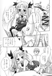 (C84) [Titokara 2nd Branch (Manami Tatsuya)] Chitose Karasuyama Dai2 Shucchoujo Soushuuhen 2009-2011 (Various)